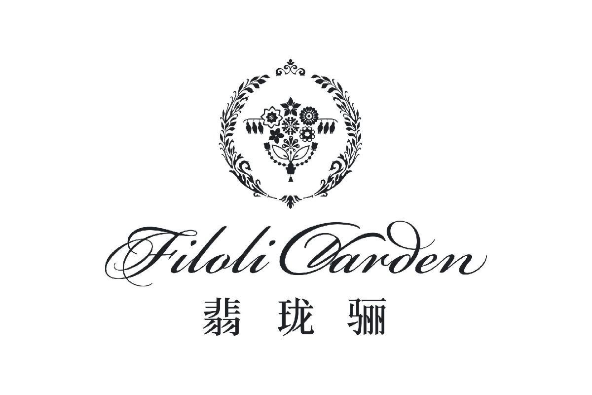 翡珑骊 FILOLI GARDEN