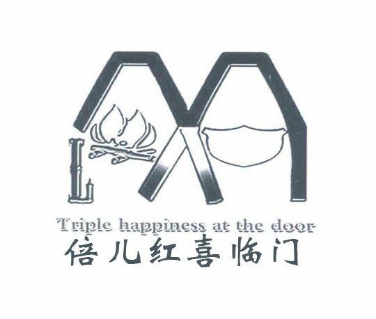 倍儿红喜临门  TRIPLE HAPPINESS AT THE DOOR LM