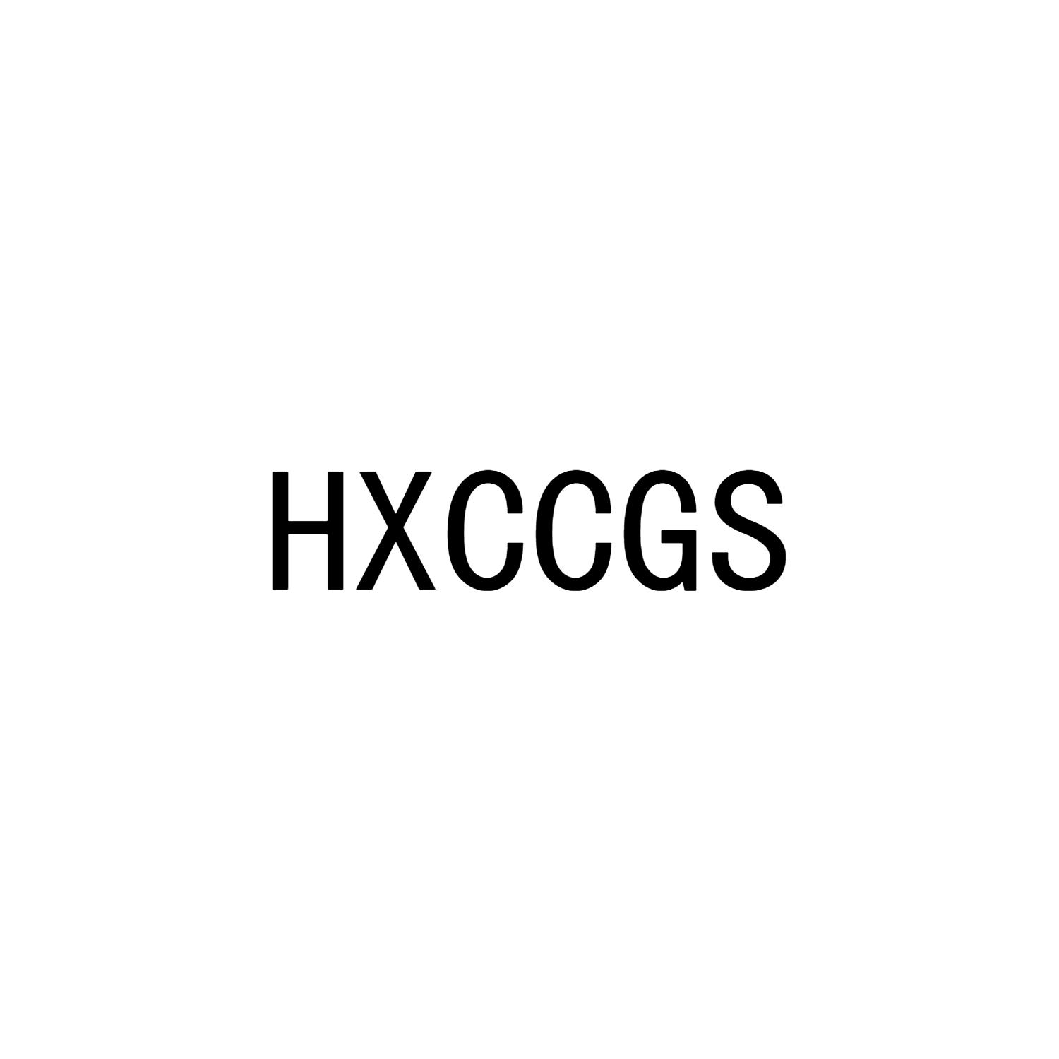 HXCCGS