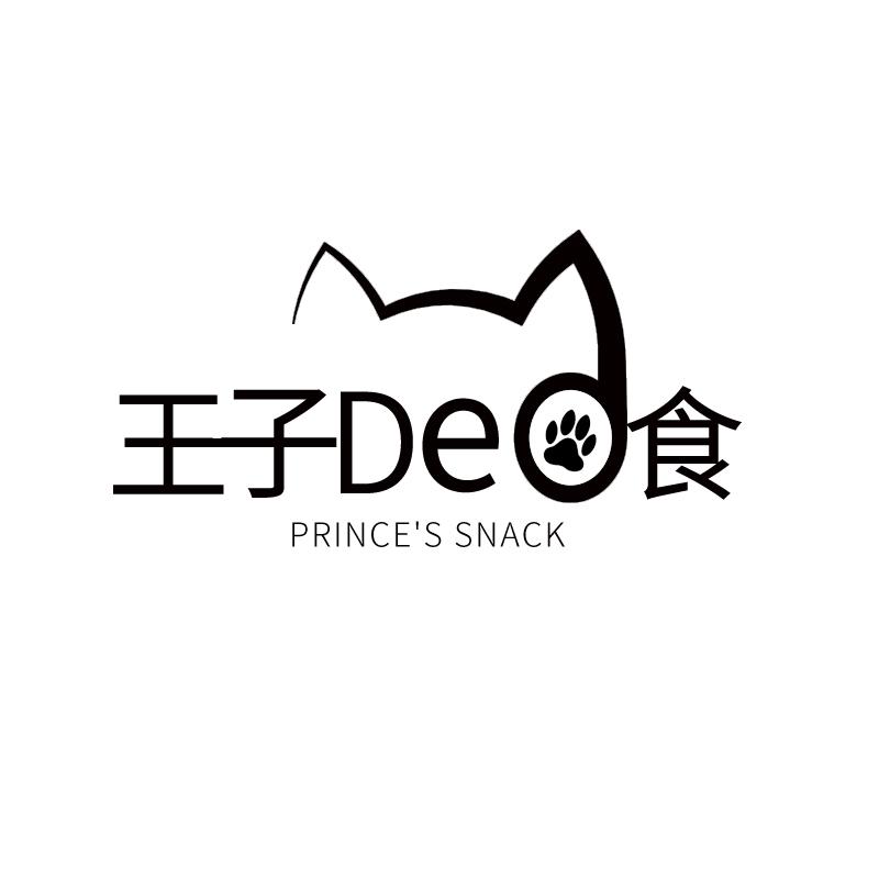 王子DE0食 PRINCE'S SNACK