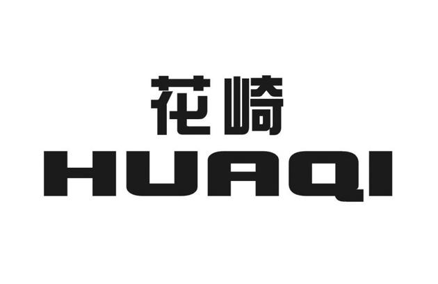 花崎