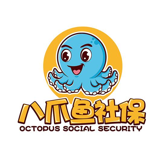 八爪鱼社保 OCTOPUS SOCIAL SECURITY